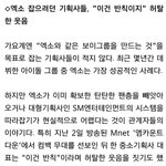 [댓글부탁해] 이건 진짜 <b>반칙</b>이다