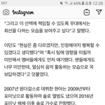 [드루와] 응 현아 <b>이던</b> 사귀는 거 맞아