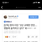 <b>이던</b>잘가 너 모솔이라며
