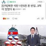 [드루와] 에휴 정부 또 먼짓햇네 ㅋㅋㅋ