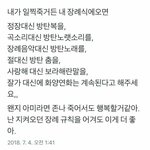 [드루와] <b>아이돌</b><b>빠</b>순이 구라썰 레전드모음