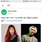 [존웃<b>터짐</b>] 아니 현아가 인스타에 솔직하고싶다는데 나만 이해안감...