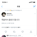 후이던 졸라 웃기넼ㅋㅋㅋ공카탈툍ㅋㅋ