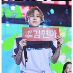 [드루와] 현아이던 팬기만모음