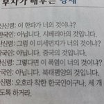 [드루와] 현재 한국 기온이 왜 이런지 <b>설명</b>해줄게