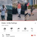 [방탄소년단] <b>드레</b>잌크 뮤비에 홉이!!