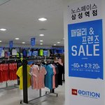 남편 <b>래쉬</b>가드 사러 패밀리 세일 갔다왔어요~