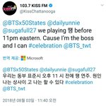 [방탄소년단] 키스 ㄹㅏ디오에서 땡 틀어준대