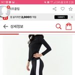 [댓글부탁해] <b>래쉬</b>가드 ㅇㄸ