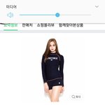 야 이거 ㅇㄸ <b>래쉬</b>가드 제발ㅠㅠㅠ