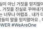 [댓글부탁해] ㅌㅋ재결합이라고???