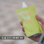 다이어트 <b>음료</b> 이거 괜찮을까
