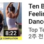 드레이크 뮤비에 제이홉이 똭!!!