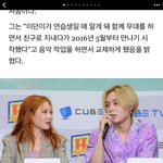 현아 <b>이던</b> 사귀는 거엿음????