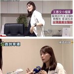 [<b>명랑</b>엽떡] 대만의 미녀 의사