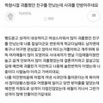 [명랑엽떡] <b>학창</b>시절 괴롭혔던 친구를 만났는데 사과 안 받아주네요
