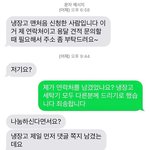 [<b>명랑</b>엽떡] 중고나라 되팔렘