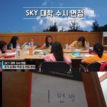 [명랑엽떡] 요새 대치동 초딩 학원 <b>실태</b>