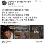 [명랑엽떡] <b>초심</b>을 잃지 않았던 어느 만화작가