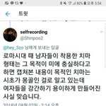 [드루와] "치마는 여자강x하기 쉬우려고 만들었다" <b>by</b>트페미