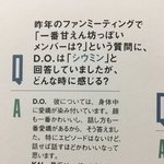 [시우민] 동생피셜 시우민을 응석둥이같은 멤버로 뽑은 이유 ㅋㅋ
