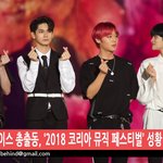 케이팝 <b>이이</b>돌 고척에 모여 대잔치 벌이다