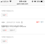 얘 왜이러는지 아시는뷴
