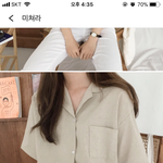 [드루와] 옷 골라주면 집 <b>온도</b> 25도