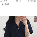 [드루와] 옷 골라주면 집 <b>온도</b> 18도