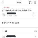 [모두드루와] 펜타곤은 아이돌역사에 한획을 그은 대단한아이<b>돌임</b>