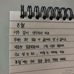 [조언부탁해] 나 가정폭력 신고 <b>절차</b>밟는 중이야
