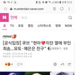 [모두드루와] <b>큐브</b> 공식입장 떴네