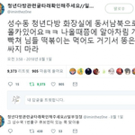 [개깊은빡침] 띠용....청년<b>다방</b> 내 눈에 몰래카메라.....jpg