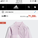 [아싸라뵹] 내일 쌍수하러<b>간당</b>
