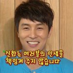 팬을 생각하는 진정한 아이돌