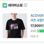 [댓글부탁해] 어커버 이번엔 <b>타미</b>짭만들어냄