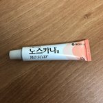 노스카나겔 쓰고 후기 올려줌