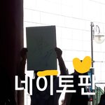 [VIXX] 오늘 <b>사녹</b>가서