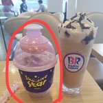 베라 신상 <b>슈팅</b>스타블라스트 후기