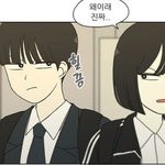 [연애혁명] <b>연혁</b> 보면서 빡치는 댓글정리해봄