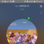 [세븐틴] 오늘 <b>무대</b>