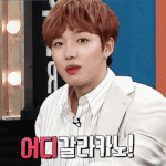 얘들아 남친 패션 어카지...