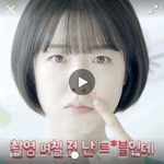 [드루와] 트러블이란 글자를 왜 모자이크 <b>처리</b>함??