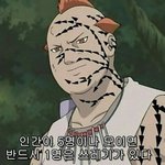 [드루와] 아니 <b>자해</b>한거 자랑하는애들 심리가뭐임