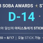 [방탄소년단] <b>소바</b>가 왔써ㅂ