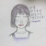 [댓글부탁해] 티켓 쓴적있는 사람만ㄱ<b>cgv</b>환불있잖아