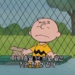 나 <b>의지</b>가 너무 약해...