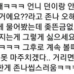 [드루와] +)와 현아개쎄네