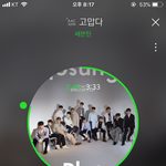 [세븐틴] 네이놈<b>tv</b>에 음악은행 개인직캠도 있당