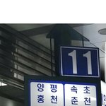 [댓글<b>부탁</b>해] <b>평</b>천통이라는 이름 어때?